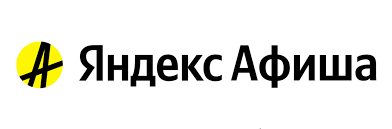 Яндекс Афиша